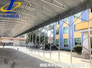 戶外推拉移動雨棚 功能多樣的大型廠家直銷化工產品